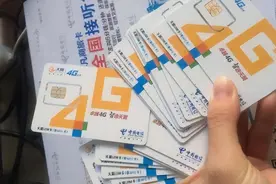 中国移动早年号码开始“升值”？以“139”、“138”开头，望周知图片