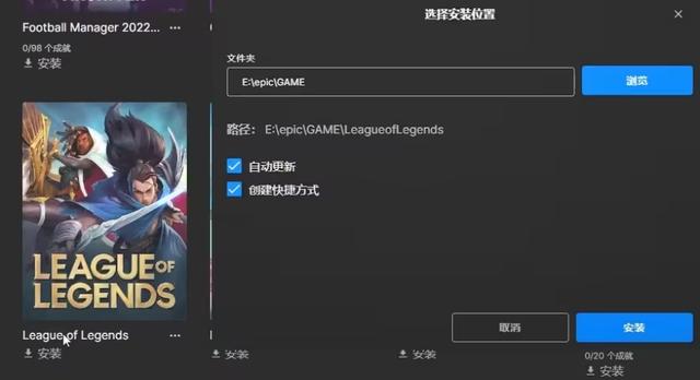 lol国际服下载方法是什么 附汉化教程整理