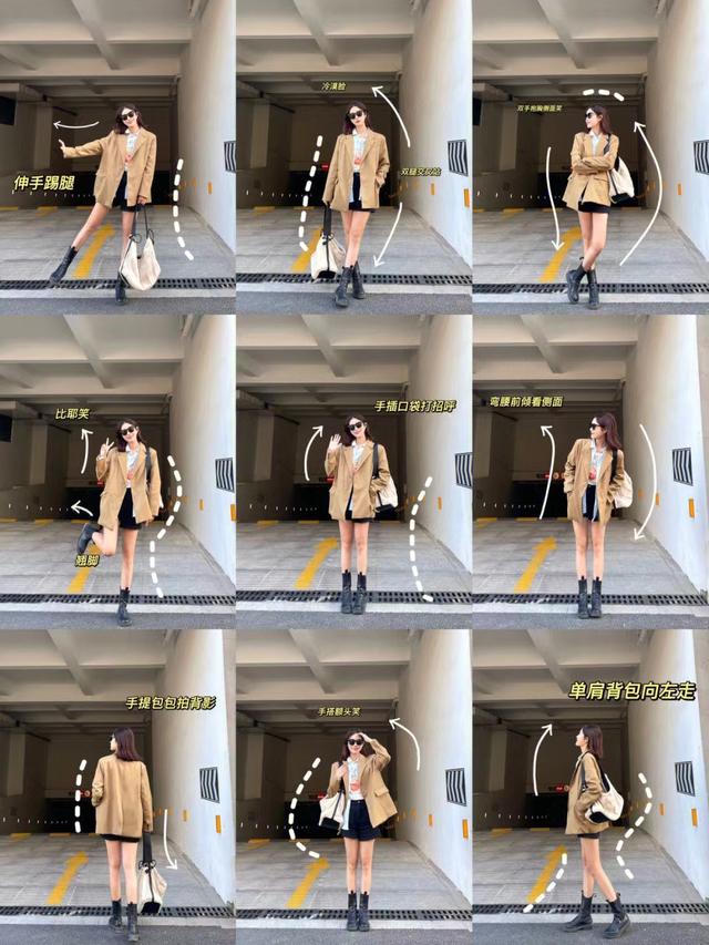 九宫格拍照姿势不重样,这些简约好看的拍照姿势,日常拍也上镜