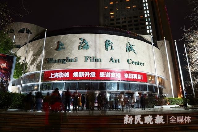 上海影城焕新归来！走，去“千人大厅”看电影