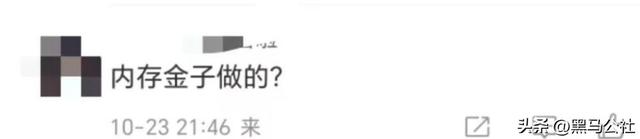 刚发就降价300元！“雷军王腾回应K90定价”登上热搜