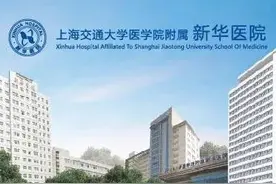 作为一名医生，带着一岁半儿子的求医之路（上海篇）图片