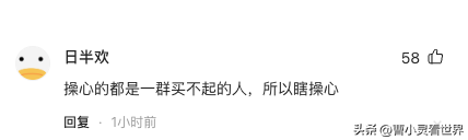 Ϊʲô�ܶ������վ��������������Խ�л���֮ǰ������