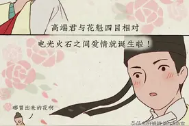 在古代逛一次青楼，要花多少钱？图片
