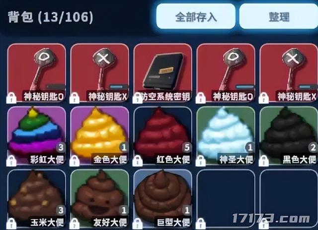 一款连粑粑都要认真分类的游戏，不到一个月赚了1.5亿