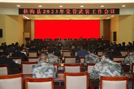 河南省扶沟县召开党管武装工作会议图片