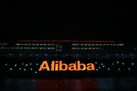 阿里巴巴员工工资标准一览表（2022年最新出炉）图片