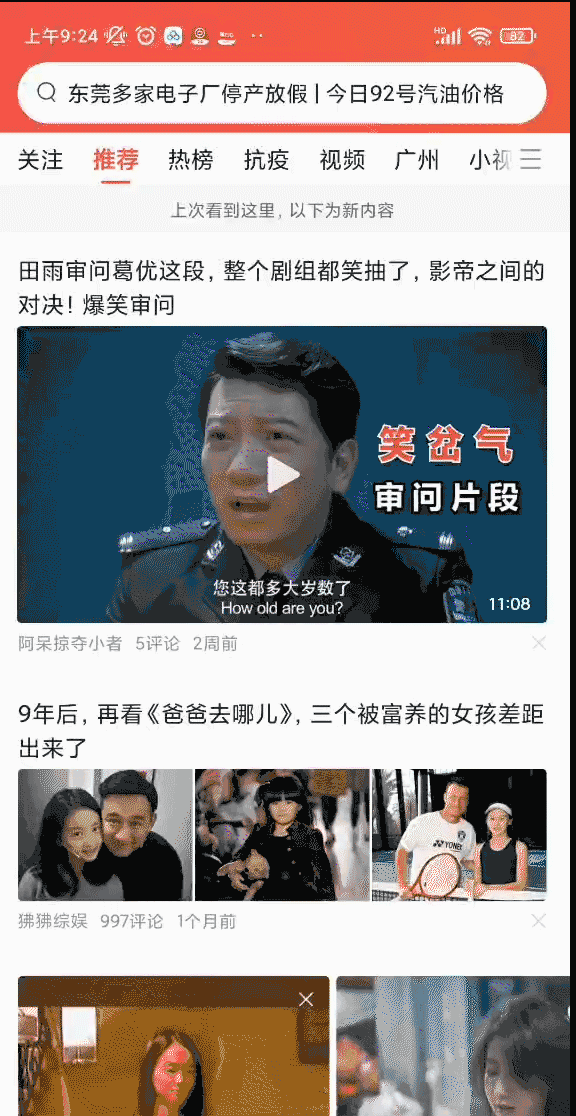 销售管理系统如何帮助企业高效运营客户