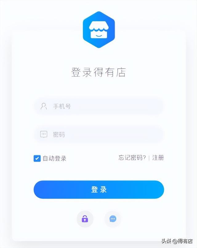 餐饮小程序来了,我们还会用美团外卖吗?