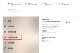 小米手机投屏到台式电脑，系统工具就能搞定图片