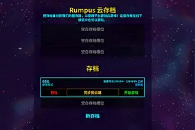 崩溃大陆：奇异怪物，抓起来养图片