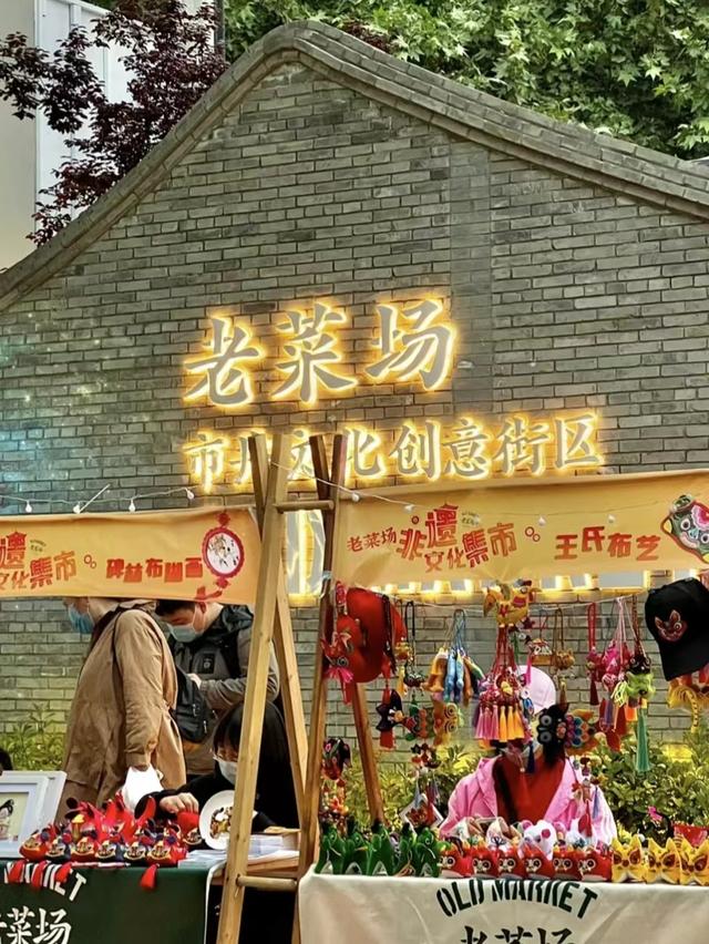 “老街区,新时光”新兴文化产业调研实践