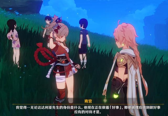 公子3.2新剧情刚曝光，紧接着就引起议论，这次公子玩家集体破防