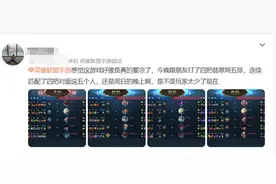 场均时间20+分钟，LOL手游节奏太拖沓，也难怪玩家大面积退游图片