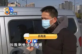 修车被换掉重要零件？监控能否作证图片