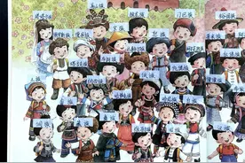 一年级上册语文《我上学了》《我是中国人》教师笔记图片