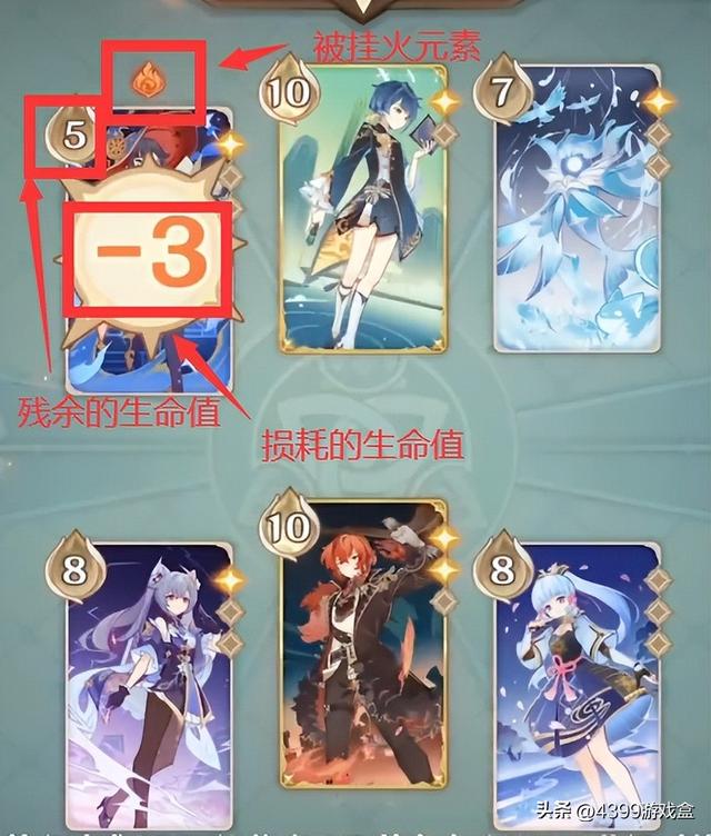 让大风纪官沉迷不已！《原神》中的“七圣召唤”究竟怎么玩？