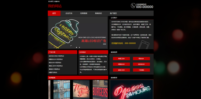 ��ô������վƽ̨�������վ��