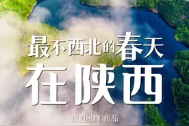 中国南北差异最大的省，为什么是陕西？图片