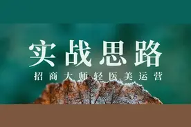 轻医美运营起盘常见问题图片