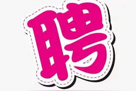 2021、2022届毕业生快来看—中国中原夏季校园招聘开始图片