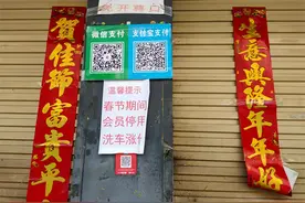 大年初一男子家中暖气漏水，上门维修师傅要价700元：刚打麻将输了这么多钱图片