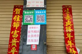 大年初一男子家中暖气漏水，上门维修师傅要价700元：刚打麻将输了这么多钱图片