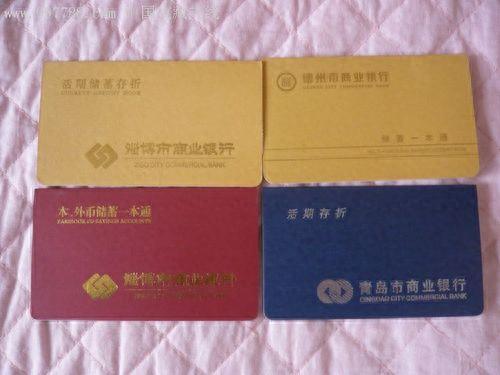 存折，存折在取款机取钱步骤 配图08
