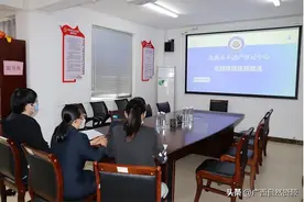 远程核验解民忧 北海市实现跨省办理不动产登记继承过户图片