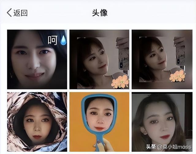 网曝川大女硕士“6大新瓜”，提前让公司隐藏信息，保研存在问题