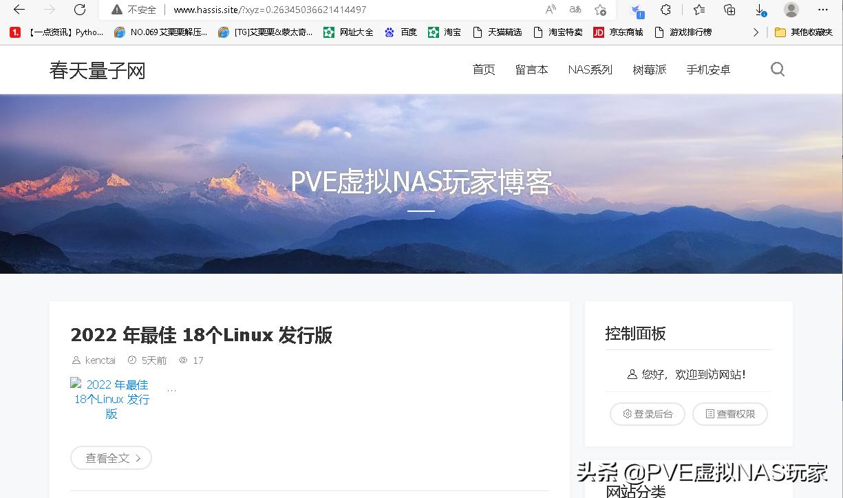 折腾群晖NAS:使用群晖web功能搭建个人博客「 小白玩NAS系列」插图1 折腾群晖NAS:使用群晖web功能搭建个人博客「 小白玩NAS系列」