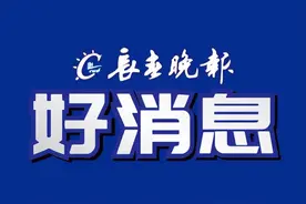 夜间门诊！此处即将推出图片