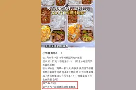 男子开“小饭桌”15元/顿4天赚44元：这天气下厨堪比地狱，本想解决我和孕妻的伙食费，现在来看不太可能图片