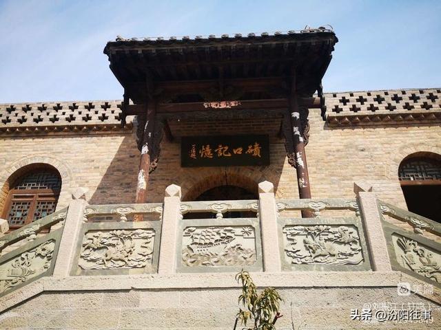 汾阳往事｜刘振江：碛口古镇游