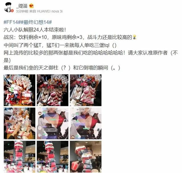 当鸣人结印掏出一把枪?游戏中的联动到底有多搞笑