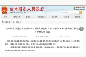 重点曝光：多批鸡蛋检出禁用兽药，长期食用或致癌，良心何在图片