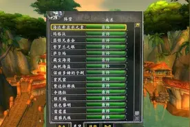 魔兽怀旧服：肝帝35个声望全满，血帆地精双崇拜，看职业就懂了图片