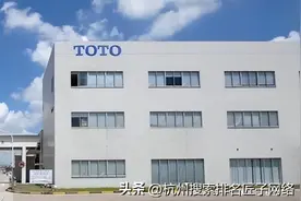 2022年马桶十大品牌排行榜榜单图片