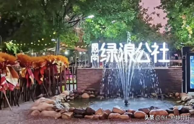 联题陕西省西安市西咸新区创新港绿浪公社风光 文/李景宁
