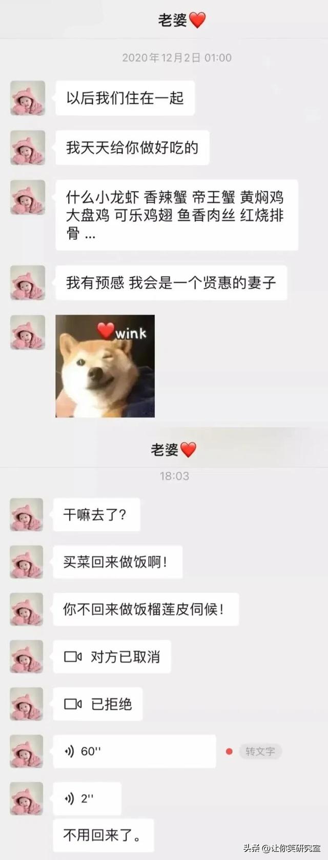 想看我脱了衣服的照片吗？哈哈美女反向操作让人不知所措