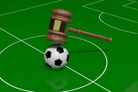 足球竞赛规则简介图片