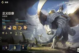 「英雄联盟手游」连跪的根源？是因为你没有注意到这些英雄图片