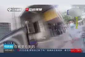 女子捡到数万现金归还95岁失主图片