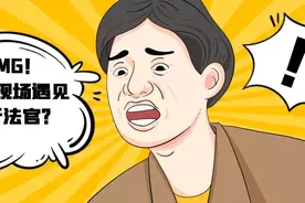 广东梅州：婚礼现场，兄弟团成员却被被执行法官带走图片