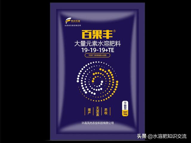 水溶肥的分类标准