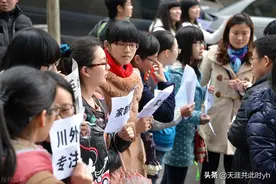 大学毕业一直找不到固定工作，成不了家，怎么办？图片