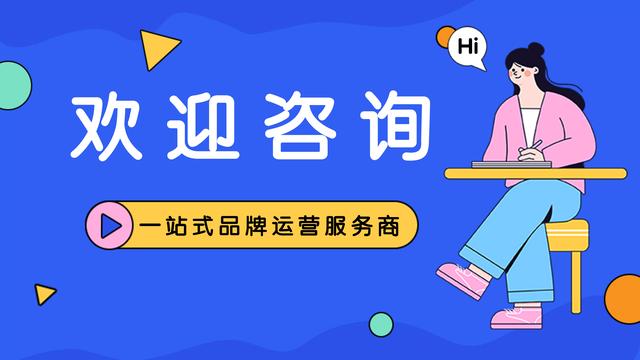 京东招商加盟有要求吗?入驻条件是怎样的?