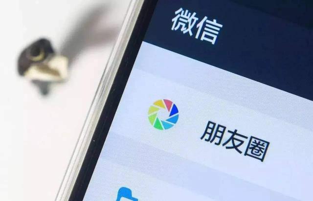 微信营销大部分人不知道的小技巧