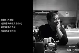 一代名厨，“老饭骨”创始人去世，国菜传承者郑秀生图片