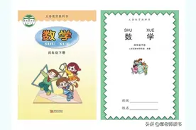教案/备课/青岛版小学数学四年级下册第六单元测试题41图片